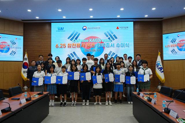 KAI가 지난 11일 경남 사천 본사에서 6.25 참전용사 후손을 대상으로 장학증서 수여식을 진행했다. 사진은 장학생과 내빈 전체가 기념촬영을 하는 모습. KAI 제공