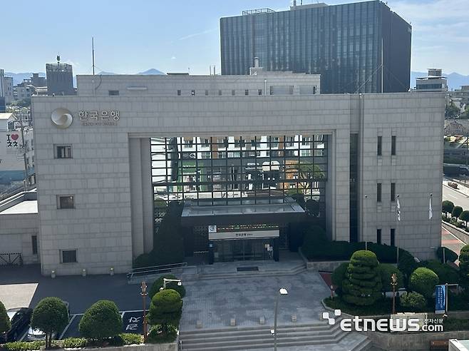 한국은행 강원본부