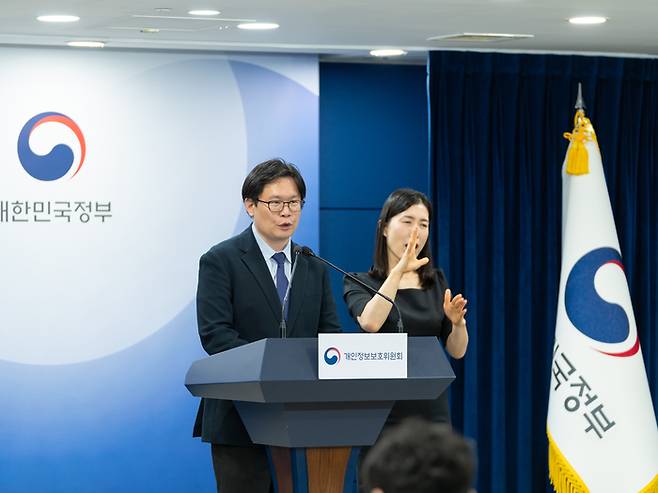 전승재 개인정보보호위원회 조사3팀장이 12일 오전 서울 종로구 정부서울청사에서 클라우드 분야 사전 실태점검 결과에 대해 브리핑하고 있다.(개인정보보호위원회 제공)