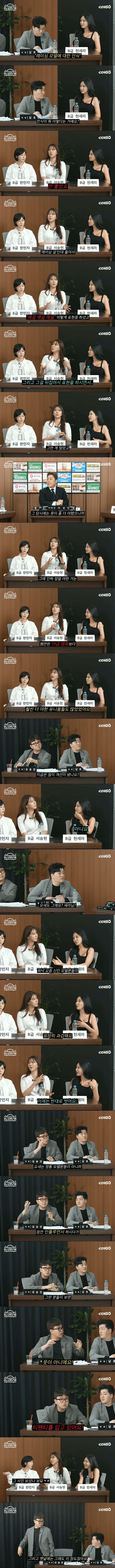 image.png 레이싱걸 의상 수위가 점점 쎄지는 이유