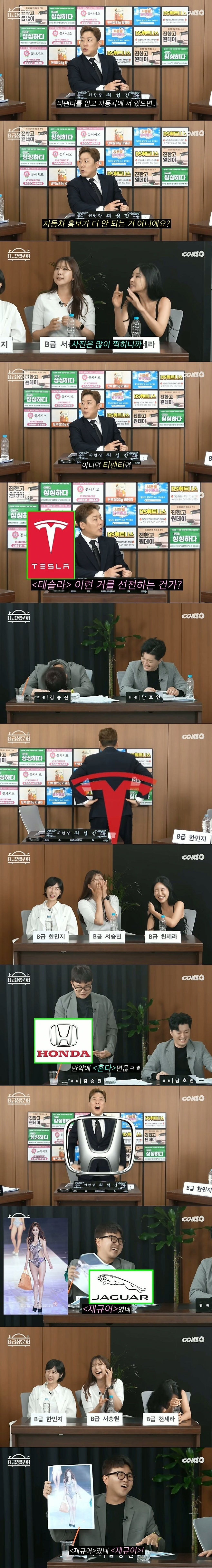 image.png 레이싱걸 의상 수위가 점점 쎄지는 이유