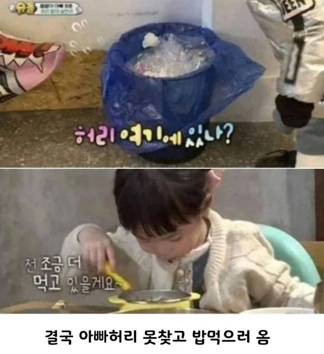 Screenshot_20250612_124702_Instagram.jpg 잼잼이의 아빠 허리사건