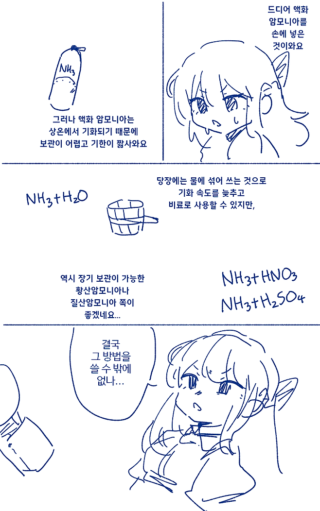 mi$mademoiselle-20250612-220201-006.png 펌)악역영애가 이세계에서 현대지식으로 무쌍하는 만화.manwha