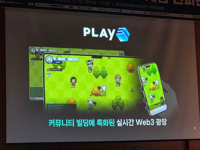 플레이쓰리