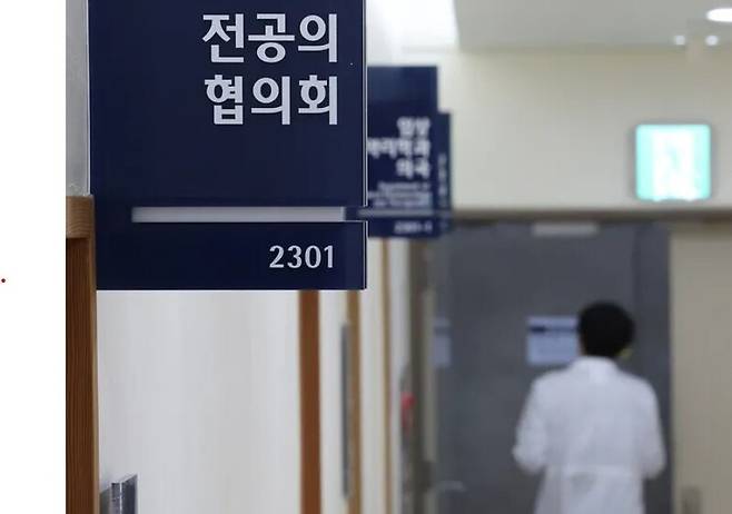 서울 종로구 서울대병원 전공의협의회 앞 복도의 모습. 연합뉴스