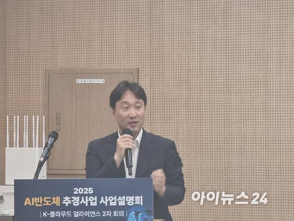 장두원 과학기술정보통신부 소프트웨어산업과장이 11일 서울 강남구 한국과학기술회관에서 열린 'AI반도체 추경사업 통합 설명회'에서 인사말을 하고 있다. [사진=윤소진 기자]