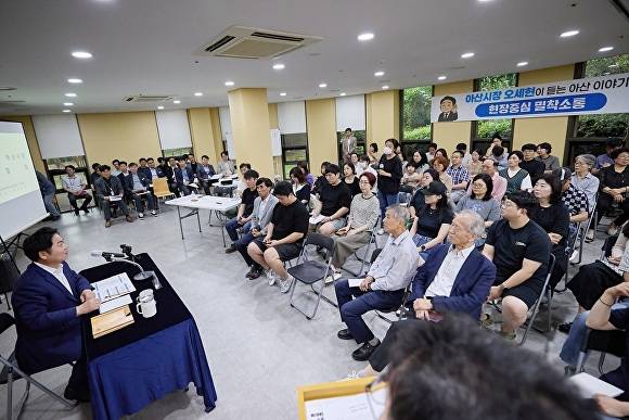 탕정2고 설립 관련 주민 간담회 [사진=아산시]