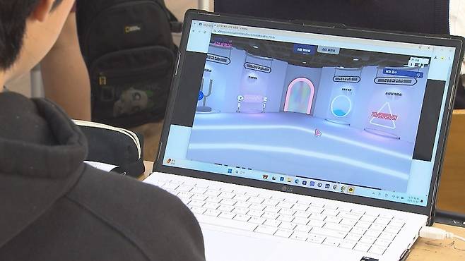 AI 디지털교과서로 수업을 진행하는 모습.