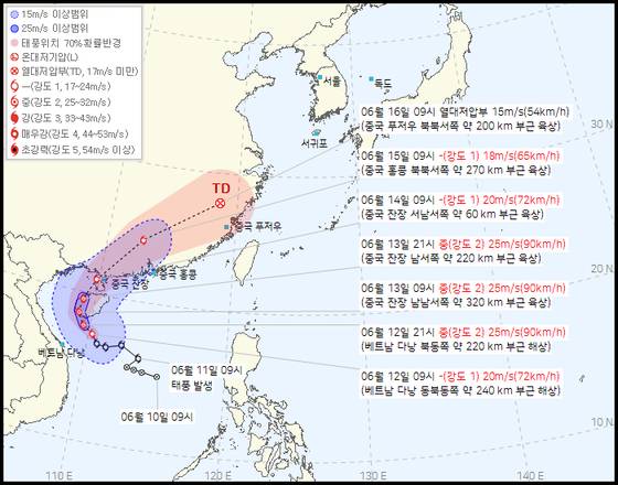 1호 태풍 우딥 예상 경로. 기상청 제공