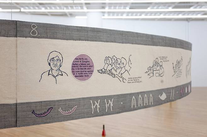 태피스트리 바깥쪽 세부. /아트선재센터