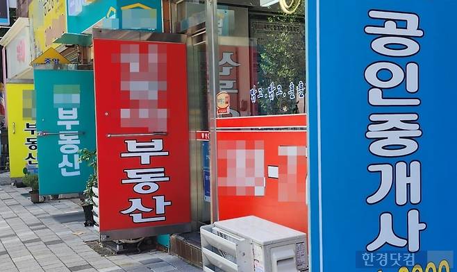 안양시 동안구 호계동의 부동산 중개업소들 모습. 사진=오세성 한경닷컴 기자