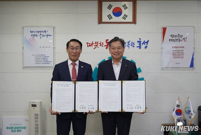 충남신용보증재단 조소행 이사장(오른쪽)은 지난 10일 이용록 홍성군수와 청년 창업 및 디지털화 지원을 위해 ‘홍성군 청년 로컬 창업 및 디지털화 지원사업’ 업무협약을 체결했다.&nbsp;