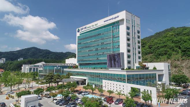 원주시청.