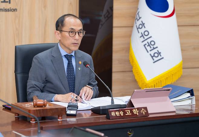고학수 개인정보보호위원회 위원장이 11일 서울 종로구 정부서울청사에서 개최된 2025년 제13회 개인정보보호위원회 전체회의에서 모두말씀을 하고 있다. 개인정보보호위원회 제공