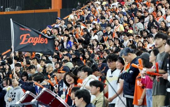 한화 이글스 팬들의 '환호'. 사진[연합뉴스]