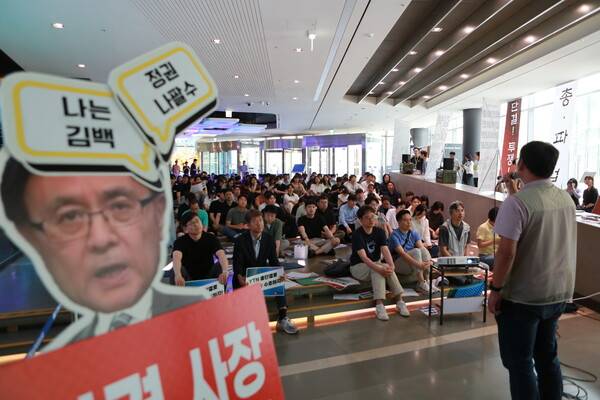 ▲언론노조 YTN지부는 12~13일 양일에 걸쳐'유진그룹 퇴출' 등을 요구로 건파업에 나섰다. 지부는 이날 오전 서울 상암동 YTN 사옥 로비에서 결의대회를 진행했다. 사진=언론노조 YTN지부