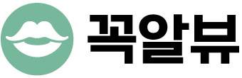 꼭 알아야 하는 뷰티 트렌드