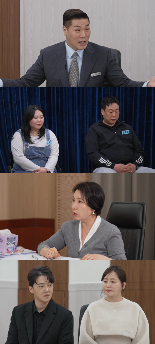 12기 마지막 부부의 사연이 공개된다.사진=JTBC 제공