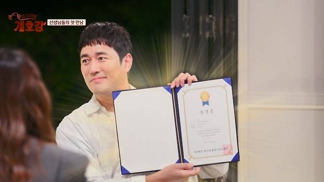 배우 조한선이 반려동물 전문회사 대표가 된 근황을 공개한다. /사진=JTBC 집 나가면 개호강 제공