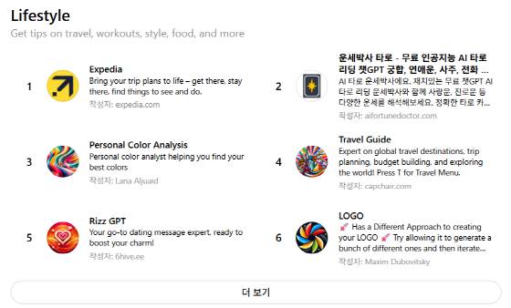 사진제공=로켓AI