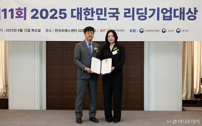 제11회 2025 대한민국 리딩기업대상 /사진=김창현 기자 chmt@