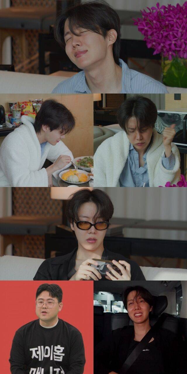/ MBC '전지적 참견 시점'