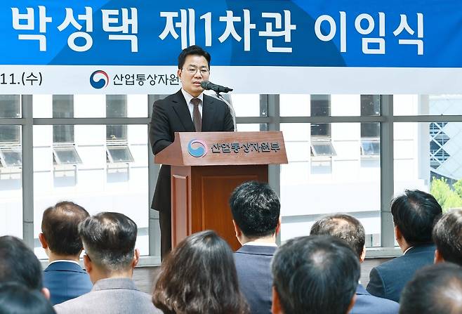 박성택 산업통상자원부 제1차관이 11일 정부세종청사에서 열린 이임식에서 발언하고 있다.  [산업통상자원부 제공]