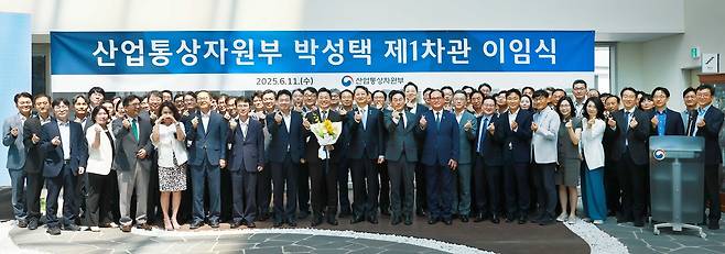 박성택 산업통상자원부 제1차관이 11일 정부세종청사에서 열린 이임식을 마친 후 안덕근 산업통상자원부 장관 등 직원들과 기념 촬영하고 있다.  [산업통상자원부 제공]