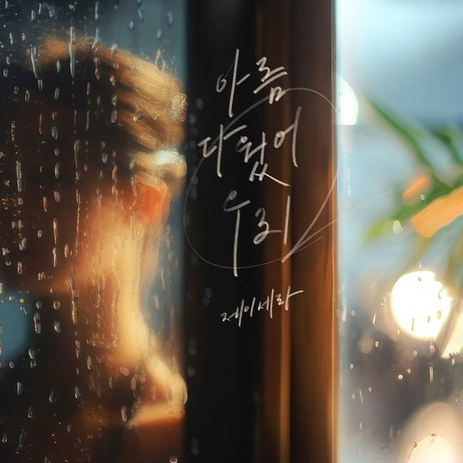 Forestent 제공