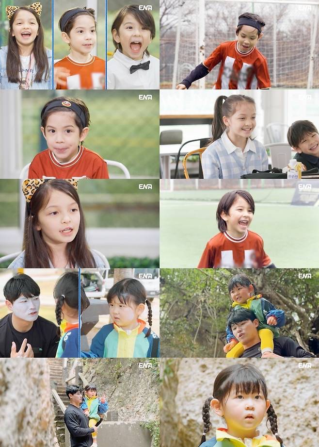 사진=ENA ‘내 아이의 사생활’