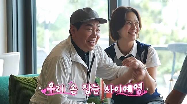사진=채널A ‘요즘 남자 라이프-신랑수업’