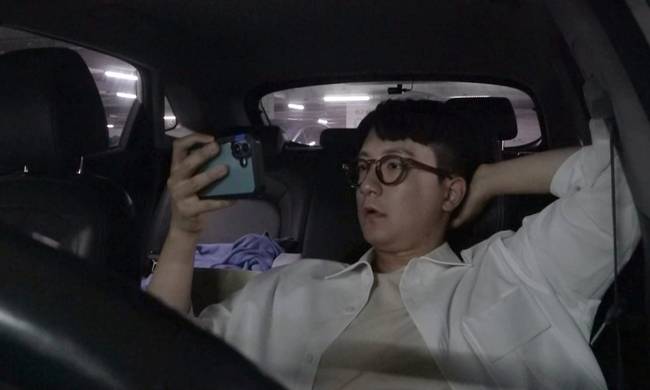 MBC ‘나 혼자 산다’ 제공