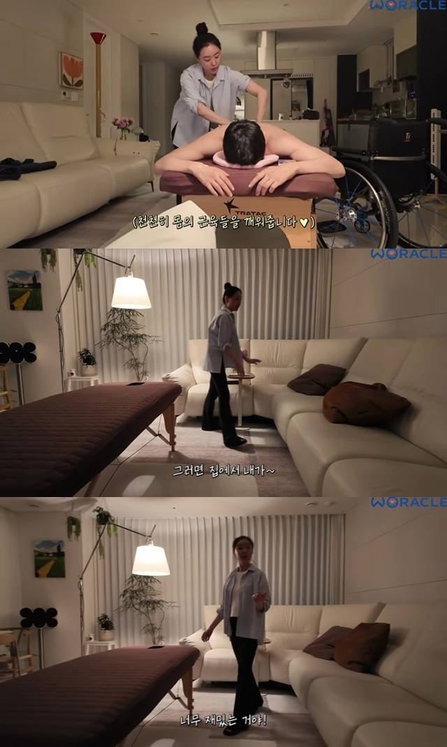 ‘위라클’ 채널 캡처