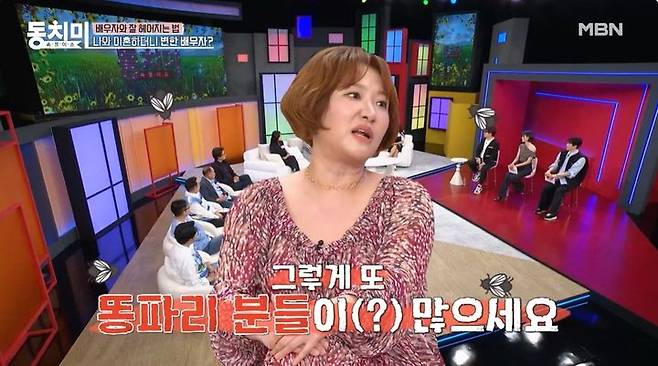 [서울=뉴시스] 최근 선공개된 MBN 예능 프로그램 '속풀이쇼 동치미'에는 김현숙이 출연해 '배우자와 잘 헤어지는 법'이라는 주제로 이야기를 나눴다. (사진=MBN 제공) 2025.06.12 photo@newsis.com *재판매 및 DB 금지