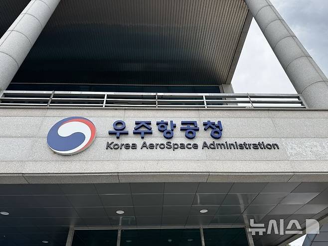 [서울=뉴시스] 심지혜 기자=우주항공청은 지난해 5월 27일 경남 사천시 사남면에 마련한 임시청사에서 첫 업무를 시작했다.