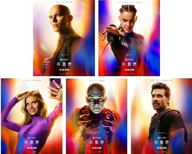 [서울=뉴시스] 영화 '슈퍼맨'이 캐릭터 포스터를 12일 공개했다. (사진=워너브러더스 코리아 제공) 2025.06.12. photo@newsis.com *재판매 및 DB 금지