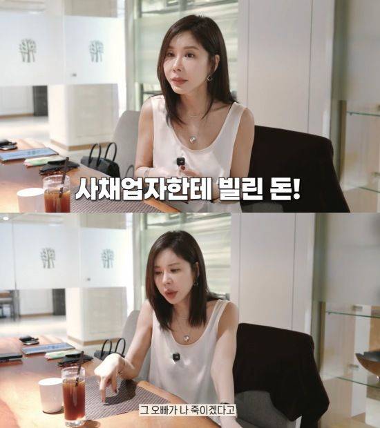[서울=뉴시스] 김준희. (사진=유튜브 채널 'JUNIE 오늘뭐주니' 캡처) 2025.06.12. photo@newsis.com *재판매 및 DB 금지