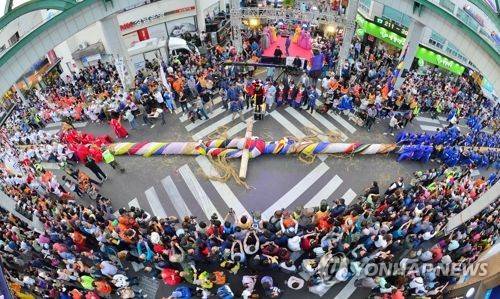 울산 마두희축제 [울산 중구 제공]