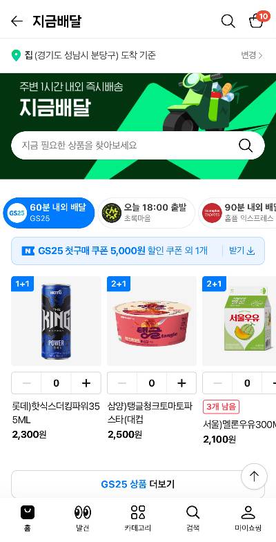 네이버 제공