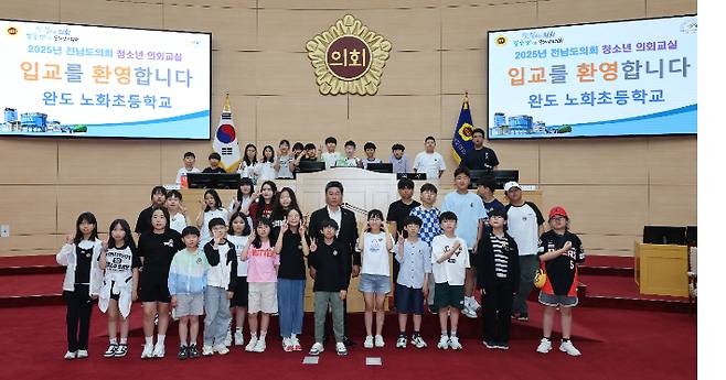 전라남도의회 이철 부의장(더불어민주당, 완도1)은 12일 전라남도의회 본회의장에서 열린 '2025년 제13회 청소년 의회교실'에 참석해 완도 노화초등학교 학생들과 소통의 시간을 가졌다. 전남도의회 제공