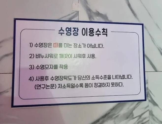 온라인 커뮤니티 캡처