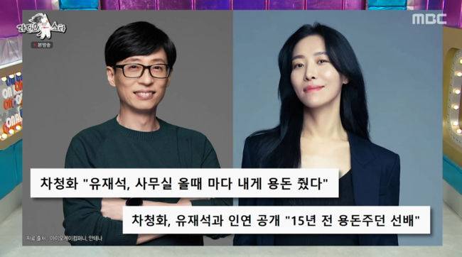 방송 화면 캡쳐