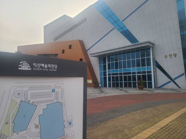 ▲익산시는 19일 오후 7시 30분에 '넥스트 모션(NEXT MOTION) 단원창작 프로젝트'가 익산예술의전당 대공연장 무대에 오른다고 12일 밝혔다. ⓒ프레시안