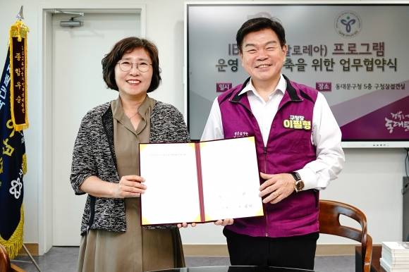 이필형(오른쪽) 서울 동대문구청장과 이미경 서울동부교육지원청 교육장이  11일 구청에서 국제 바칼로레아(IB) 프로그램 운영 기반 구축을 위한 업무협약을 체결하고 있다. 동대문구 제공