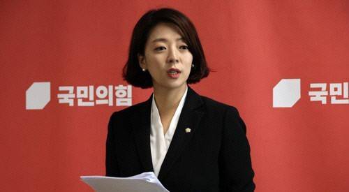 배현진 의원. / 연합뉴스