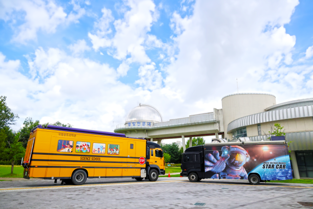 국립광주과학관 이동식 과학차량. 사진 제공=국립광주고학관