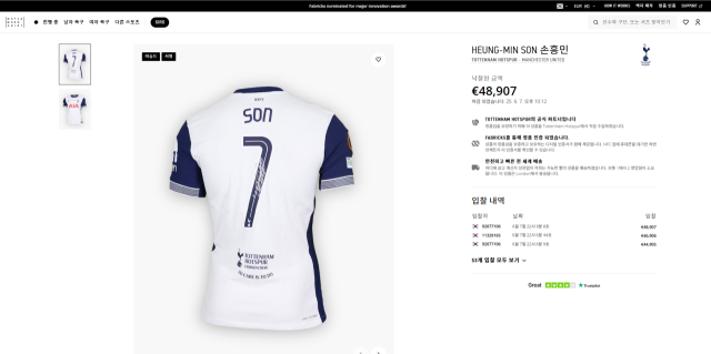 매치원셔츠 홈페이지 갈무리