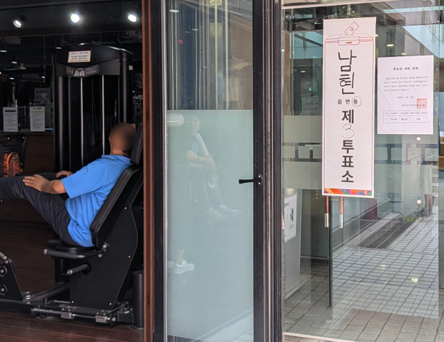 3일 서울 동작구 서울시교통문화교육원에 마련된 투표소 건물에서 시민이 운동하고 있다. 황동건 기자