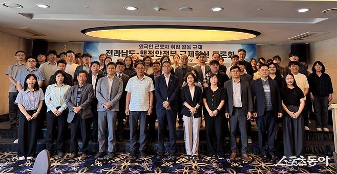 지난 11일 목포 샹그리아비치관광호텔에서 열린 외국인 근로자 취업활동 규제 혁신 토론회. 사진제공=전남도
