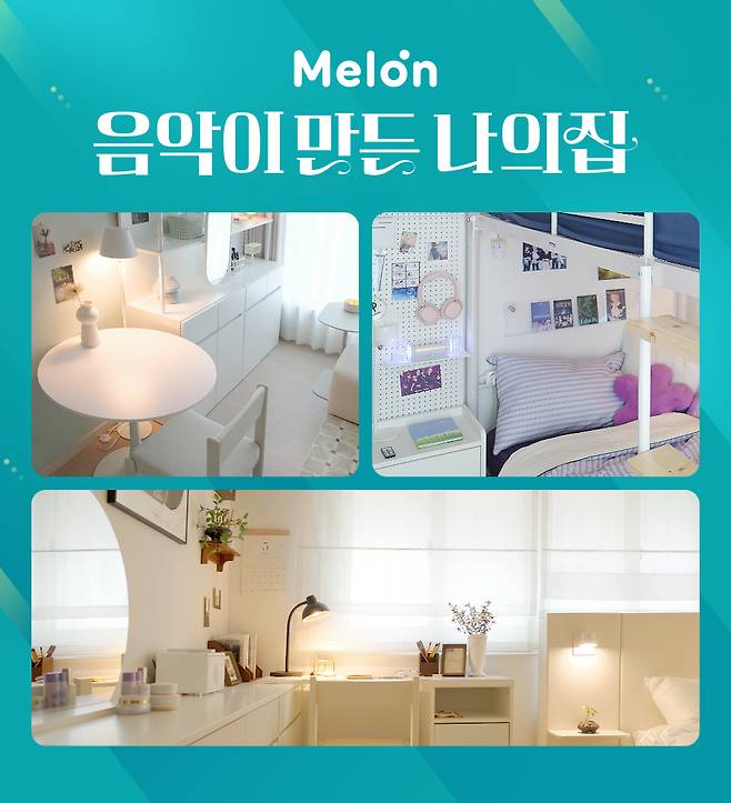 카카오엔터테인먼트